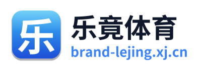 乐竟体育